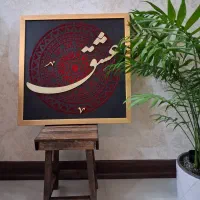 گالری دست سازه های دکوراتیو خورشید