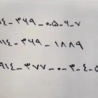 سیمکارت شماره رند دائمی همراه اول صفر