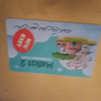 کارت شهربازی