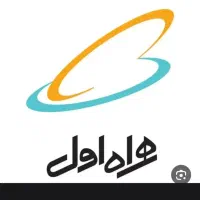 فروش خط دائمی   ۰۹۱۸۱۱۱