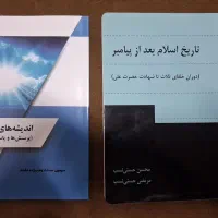 کتاب‌عمومی دانشگاهی