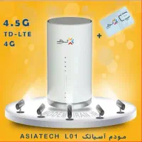 مودم آسیاتک TDLTE مدل L01S + سیمکارت و بسته آغازین