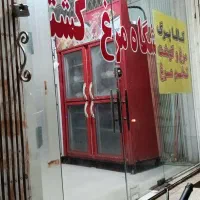 شاگرد مرغ فروشی