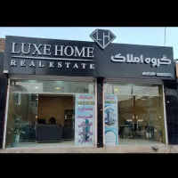 استخدام نیروی فعال در املاک