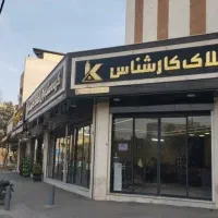 530متر-پلاک-زمین-سودهی-بالا-ابوریحان-70درصد