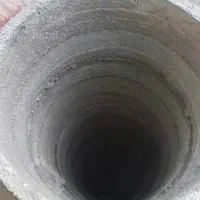مقنی چاه کن مغنی