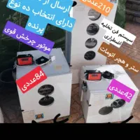 ساخت انواع دستگاه سترهچر اتومات جوجه کشی