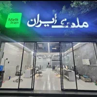 آپارتمان-125-متری-واقع-در-ملک-شهر