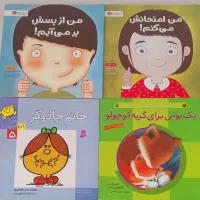 کتاب داستان کودک + ۳ کتاب هدیه رایگان
