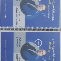 جزوه فیزیک کنکور ۱۴۰۵