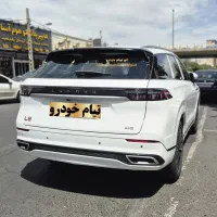 لوکانو ال۸ صفر مدل 1405 و 1404 رنگبندی LUCANO L8