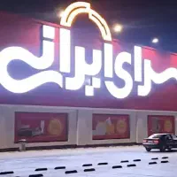 بن تخفیف