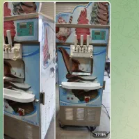 دستگاه بستنی