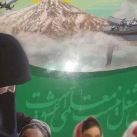پی دی اف ذره بین آموزگاری نوین استخدام