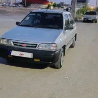 پرایددوگانه سوز