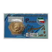 سکه نیم گرمی طلا قیمت تابلو