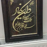 تابلو معرق کاری