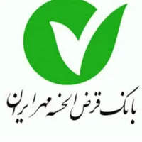 امتیازوام ۱۴۰تمنی مهرایران