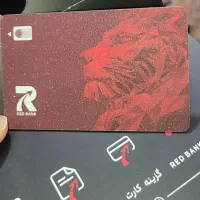 جایزه بانک شهر