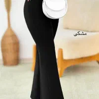 شلوارمازراتی تضمینی فقط رنگ مشکی سایز۴۲تا۴۸