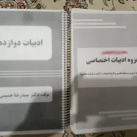 کتاب کنکور