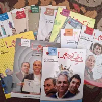 فیلم قهوه تلخ و شوخی کردم و ویلای من