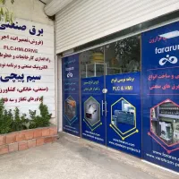 مهندس برق خانم