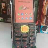 گوشی ارتشی