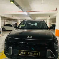 هیوندای کونا صفر فروش اقساطی اتو خطیب