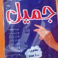 دستکش یکبار معرف