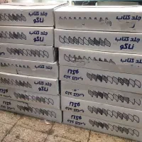 جلد چسبی ناگو