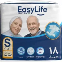 ایزی لایف اسمال