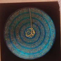 تابلو قرآنی