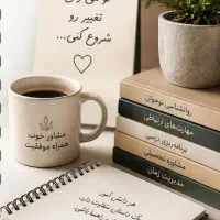 تربیت مربی