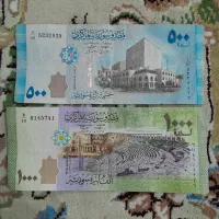 لیر سکه و کاغذی