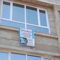 پنجره دوجداره.توری پلیسه