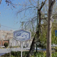 2-طبقه-دربست-میرزاطاهر