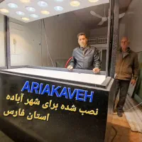 فروش گاوصندوق آسانسوری طلا فول آپشن