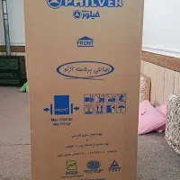 یخچال