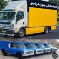 باربری عظیمه گوهردشت فردیس بنفشه باربری اثاث منزل