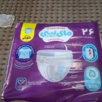 پوشک مای بی بی با قیمت عالی