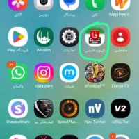 گوشی