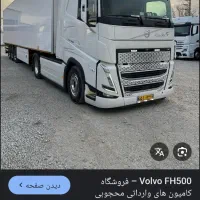 راننده پایه یک مدارک کامل