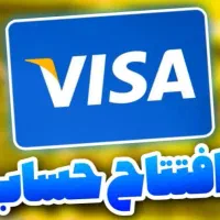 پکیج افتتاح ویزا کارت شخصی