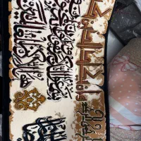 فرش تابلویی وان یکاد