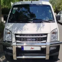 ون ایندرودز صفر کیلومتر مدل ۱۴۰۵