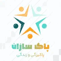 نظافت/راه پله/پارکینگ/خدمات