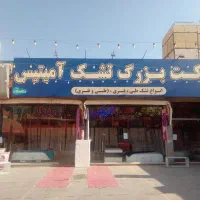 تشک تخت با تضمین گارانتی بدون هیچ قید شرط
