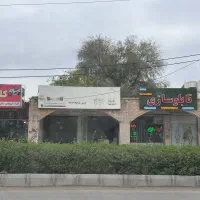 اجاره مغازه بلوار