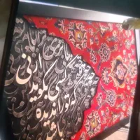 استخدام.کاردرمنزل.کالیگراف.ایده پرداز.با تلفیق فرش